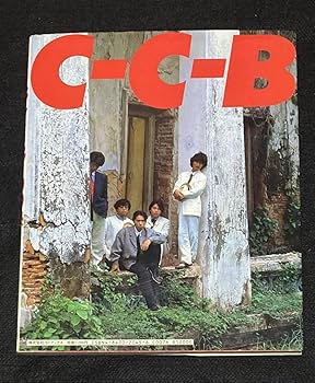 c-c-b CLOSE ポスター付き　go ahead 写真集　CCB 2冊 CCB C-C-B 切り抜き 212P&ポスター☆貴重欠け無 笠浩二 渡辺英樹